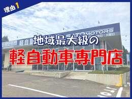 自動車保険・オートローンも取り扱っております