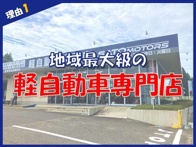 自動車保険・オートローンも取り扱っております