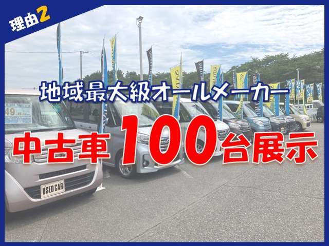 おクルマの下取り・買取りも承ります