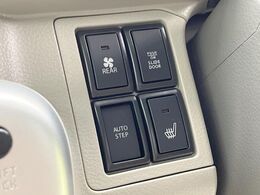 【シートヒーター】寒い日に重宝するシートヒーター！エアコンより早く温まってくれるので寒がりの人も安心ですね♪エアコンの温風は乾燥するから苦手、という方にもをおすすめです。