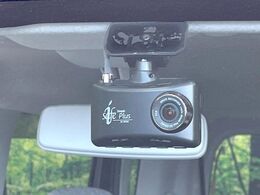 【ドライブレコーダー】安心・安全なカーライフに必須のドライブレコーダーを装備！走行中はもちろん、あおり運転や事故に遭遇した際の状況も映像で記録し、万一のリスクに備えます。