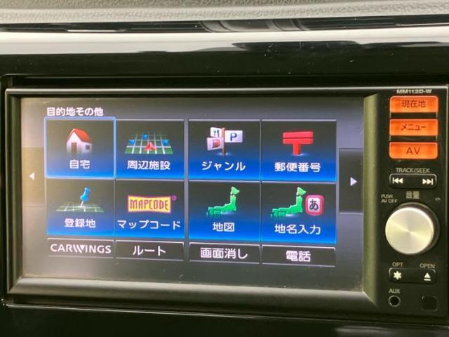 今の愛車いくらで売れるの？他社で査定して思ったより安くてショック・・・そんなお客様！是非一度WECARSの下取価格をご覧ください！お客様ができるだけお得にお乗り換えできるよう精一杯頑張ります！