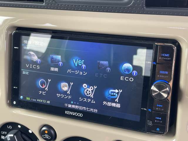 【カーナビ】ナビ利用時のマップ表示は見やすく、いつものドライブがグッと楽しくなります！