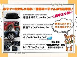 トヨタ認定中古車保証付！（1年間、距離無制限　HV車はHV保証付）　別途延長保証もご用意しております♪　ぜひ現車を確認にご来店ください
