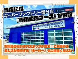 トヨタ認定中古車保証付！（1年間、距離無制限　HV車はHV保証付）　別途延長保証もご用意しております♪　ぜひ現車を確認にご来店ください