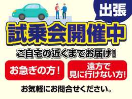 ☆お支払いは、現金または各種クレジットカードでのお支払が可能です！　お使いのカードで、一回払い、分割払い、リボ払いでお支払い選択可能です。ポイントも付くカードもございますのでご検討ください