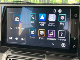 【ディスプレイオーディオ】お手持ちのスマートフォンとの連携で、ナビや音楽再生など各種アプリを使用可能。スマホに近い感覚でお使いいただけます♪