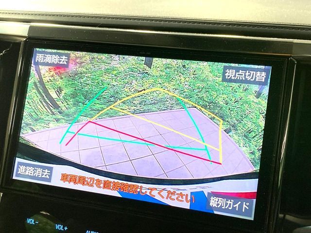 【バックカメラ】駐車時に後方がリアルタイム映像で確認できます。大型商業施設や立体駐車場での駐車時や、夜間のバック時に大活躍！運転スキルに関わらず、今や必須となった装備のひとつです！