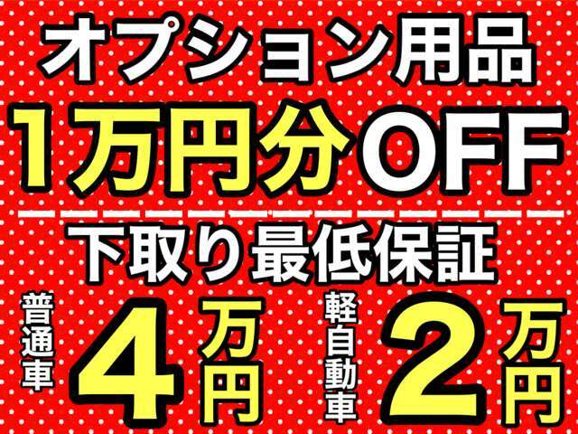 ■□■LINEご利用ください♪追加画像お送り致します■□■事前にローン仮審査いただけます■□■全国どこでも納車可能■□■2年間走行距離無制限保証取扱あり♪修理回数無制限・全国の認証工場で対応できます。