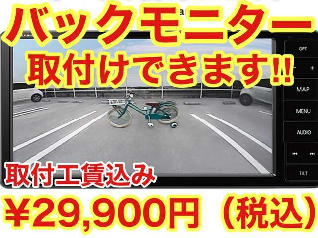 ■□■LINEご利用ください♪追加画像お送り致します■□■事前にローン仮審査いただけます■□■全国どこでも納車可能■□■2年間走行距離無制限保証取扱あり♪修理回数無制限・全国の認証工場で対応できます。