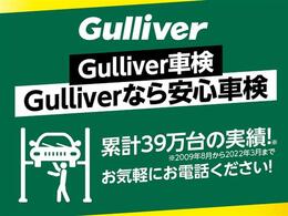 修復歴※などしっかり表記で安心をご提供！※当社基準による調査の結果、修復歴車と判断された車両は一部店舗を除き、販売を行なっておりません。万一、納車時に修復歴があった場合にはご契約の解除等に応じます。