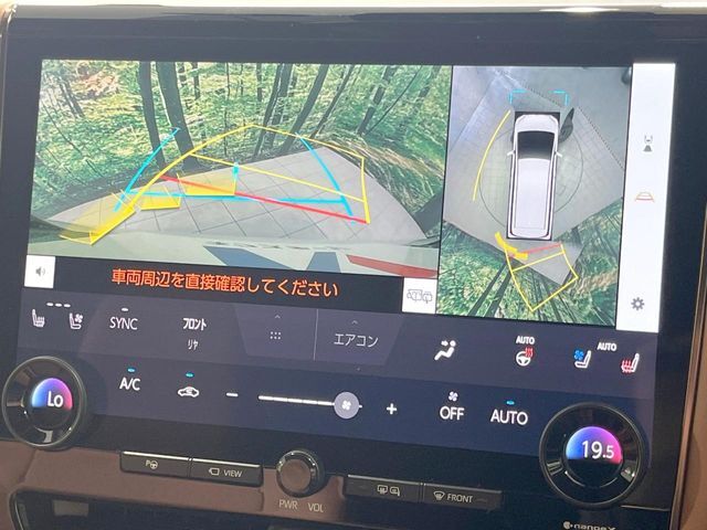 【パノラミックビューモニター】専用のカメラにより、上から見下ろしたような視点で360度クルマの周囲を確認することができます☆死角部分も確認しやすく、狭い場所での切り返しや駐車もスムーズに行えます。