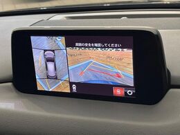 【360°ビューモニター】専用のカメラにより、上から見下ろしたような視点で360度クルマの周囲を確認することができます☆死角部分も確認しやすく、狭い場所での切り返しや駐車もスムーズに行えます。