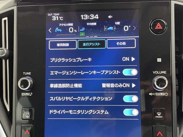 【カーナビ】ナビ利用時のマップ表示は見やすく、いつものドライブがグッと楽しくなります！