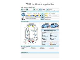 第三者機関による車両品質評価書【AIS評価『4.5点』※令和7年10月検査実施】/このクルマの「購入総額見積りが欲しい！」「車両状態が知りたい！」「在庫あるかな？」などなどお気軽にお問合せください♪
