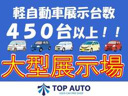 【オートローンも各社取り扱い】最長120回までご対応しております！事業用オートローン・ローン不安・アルバイトローン・主婦ローン・ローン審査・18歳ローン・などなどローンの事もお気軽に相談ください。