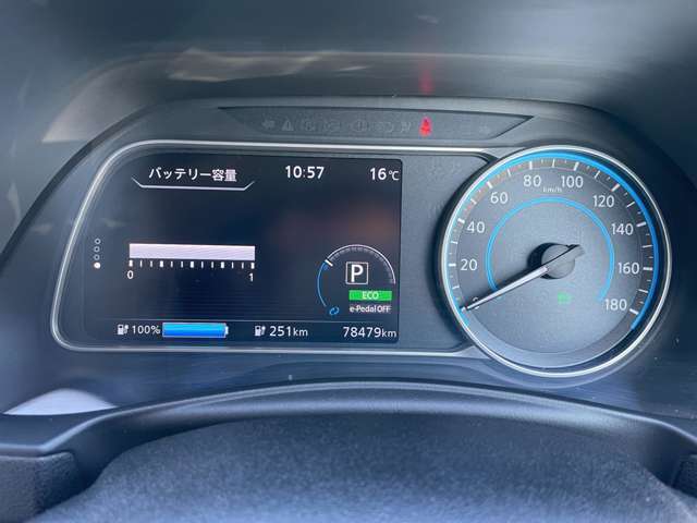 バッテリー容量です。航続距離ご確認ください。