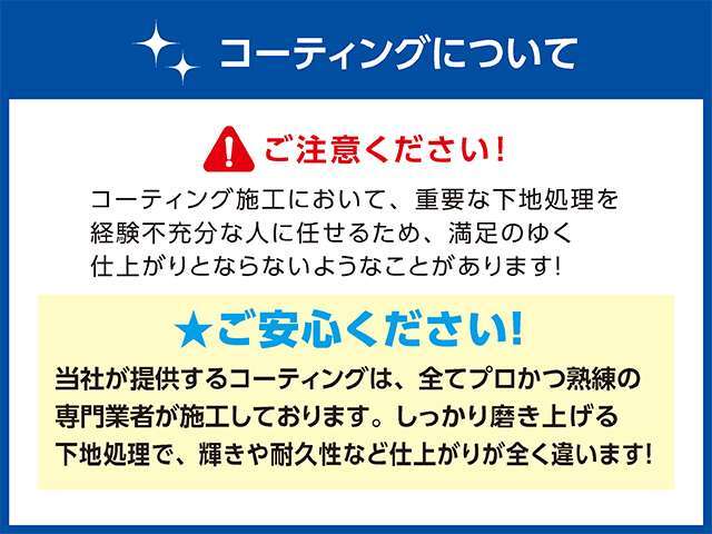 任意保険は安心と信頼の三井住友保険海上代理店。業界トップクラスのロードサービスをはじめ、長期分割車両保険など、お客様に最適のプランをご案内いたします。詳しくはスタッフまで・・