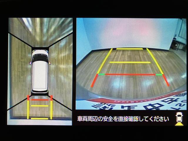 バックする際に後方だけではなく車を上から見たような映像をナビなどのモニターに映し出してくれますよ☆死角が消え安全にバックをして頂けるようになります☆バックが苦手な方にもオススメな装備です☆