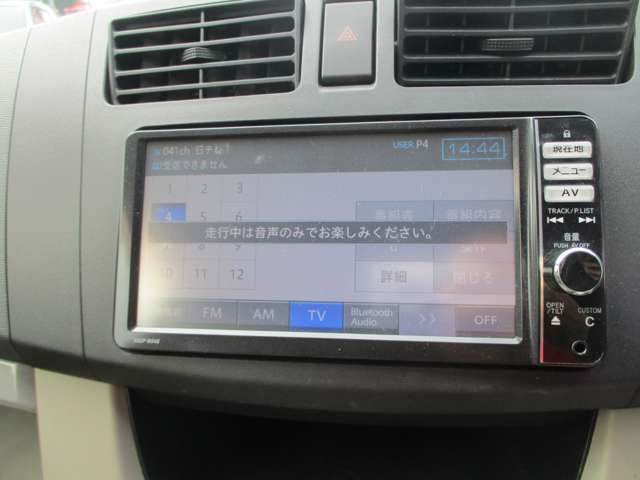 ブルートゥース