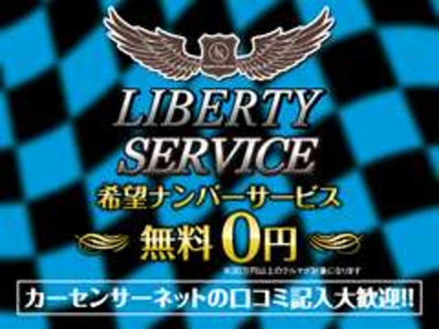 マイカーローンの取り扱いも行っております！詳しくはスタッフまでお気軽にお問い合わせください！