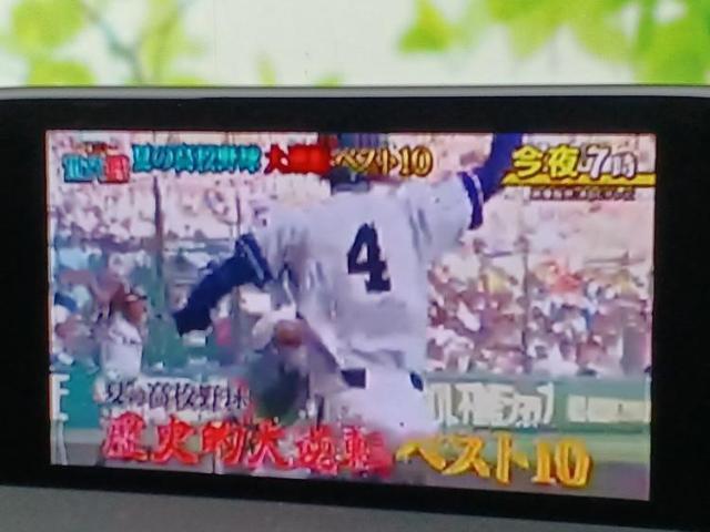 ご購入後の車検やメンテナンスもWECARSにお任せください！自社で整備から修理まで行っておりますので、ご納車後のアフターフォローもお任せください！