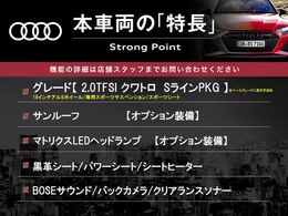 本車両の主な特徴をまとめました。上記の他にもお伝えしきれない魅力がございます。是非お気軽にお問い合わせ下さい。