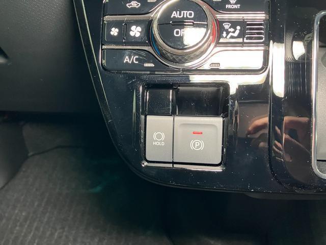 電動パーキングブレーキ＆オートブレーキホールド機能