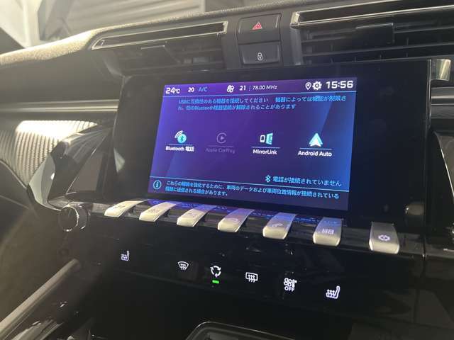 AppleCarPlay　Android　auto　対応