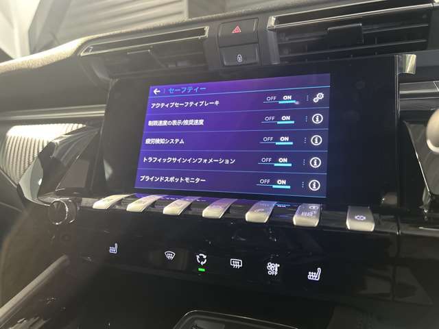 ディスプレイオーディオは様々な設定とカープレイ対応となっています。