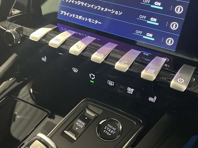 スイッチ部分はスッキリとした印象です