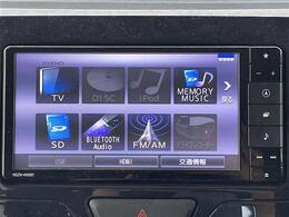 【カーナビ】『カーナビ』の画像になります。ナビ利用時のマップ表示は見やすく、いつものドライブがグッと楽しくなります！