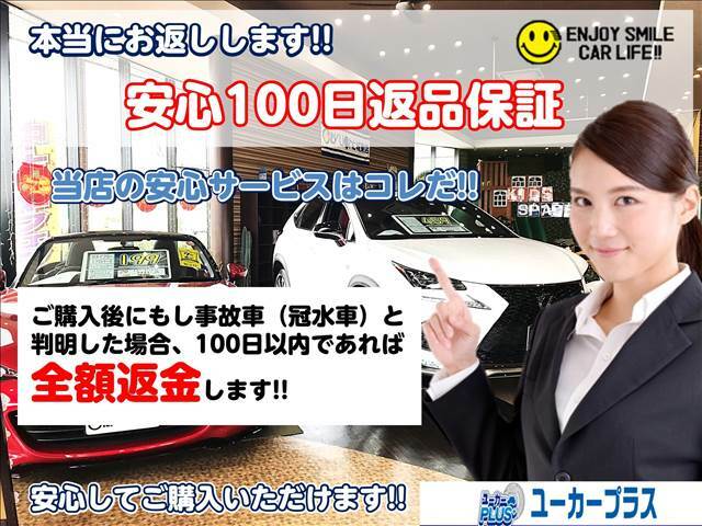 ◆気になるメンテナンスも…自社で整備工場を完備している為、外注コストを削減しております。もちろん国家整備士が在籍しております。［中国運輸局　指定整備工場〕