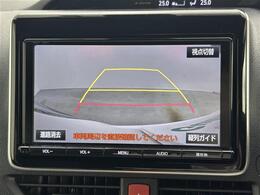 【バックカメラ】駐車が苦手な方でも映像で後方の安全確認もしっかり♪見えない死角の部分や距離感などモニター確認することが可能です！