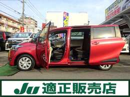 便利な両側パワースライドドア付きの7人乗りです！！