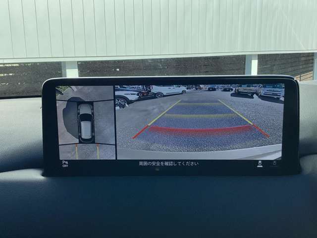 【360°ビューモニター】　　とても分かりやすい、クルマの上から見下ろしたような映像で、駐車サポートをしてくれます。