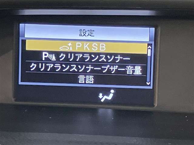 充実の安心安全装置のON　OFFボタンになります。