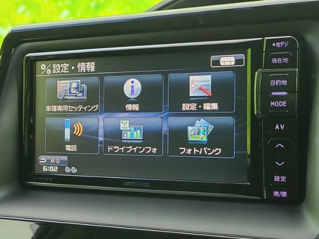 今の愛車いくらで売れるの？他社で査定して思ったより安くてショック・・・そんなお客様！是非一度WECARSの下取価格をご覧ください！お客様ができるだけお得にお乗り換えできるよう精一杯頑張ります！