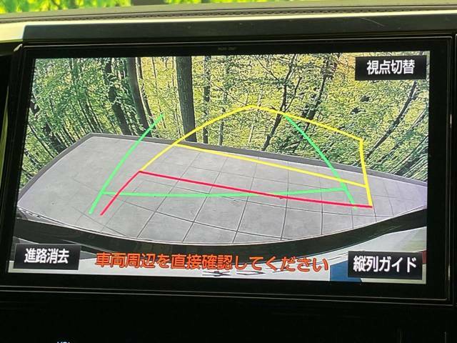 【バックカメラ】駐車時に後方がリアルタイム映像で確認できます。大型商業施設や立体駐車場での駐車時や、夜間のバック時に大活躍！運転スキルに関わらず、今や必須となった装備のひとつです！