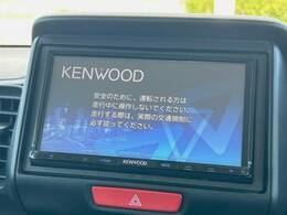 【ナビゲーション】目的地までしっかり案内してくれる使いやすいナビ。Bluetooth接続すればお持ちのスマホやMP3プレイヤーの音楽を再生可能！毎日の運転がさらに楽しくなります！！