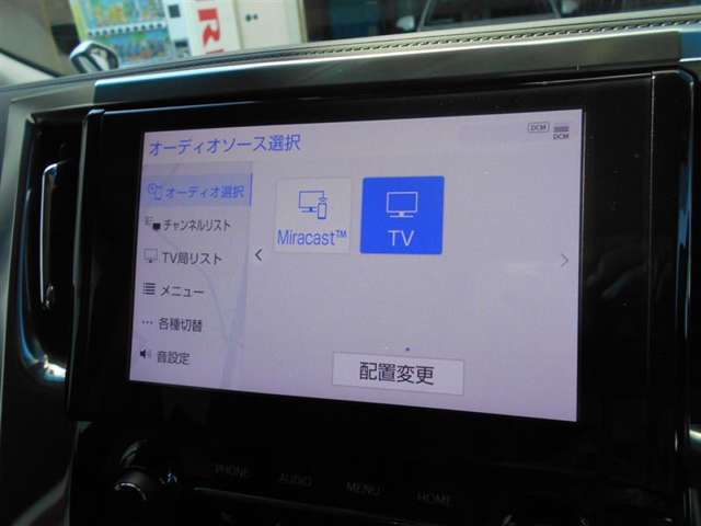 ブルーツゥース対応、フルセグテレビ付き