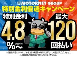 ご覧頂き有難うございます！！東海地区最大級の中古車ディーラー！愛知・岐阜に全5店舗！無料のメール見積りおよび無料のお電話お問合せ【0078-6002-062643】もお気軽に♪