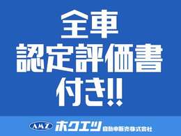 当社は認証工場を保有しております。お客様の整備や車検のメンテナンスも是非当社で！