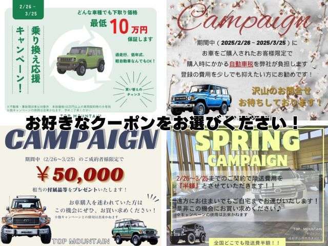 ★全国のオークション会場にアクセス出来、ニーズに合ったお車を随時販売しております★もちろんご注文販売も予算に合ったお車を提供しております★