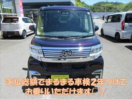 当店のお支払い総額は整備後に車検を2年満タン付けてのお乗り出しの金額となっています！ご来店いただいてから予算オーバーになることはありませんので安心です！(^^)！