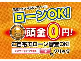 ジョイラーラ福島は7割が女性スタッフの為女性お1人でも身構えずにお越し頂けるお店です。キッズスペースもあるのでお子様連れも大歓迎☆ジュースやお菓子などご用意してお待ちしております♪店内禁煙となります☆