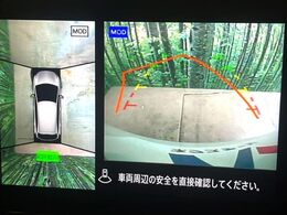 【アラウンドビューモニター】専用のカメラにより、上から見下ろしたような視点で360度クルマの周囲を確認することができます☆死角部分も確認しやすく、狭い場所での切り返しや駐車もスムーズに行えます。