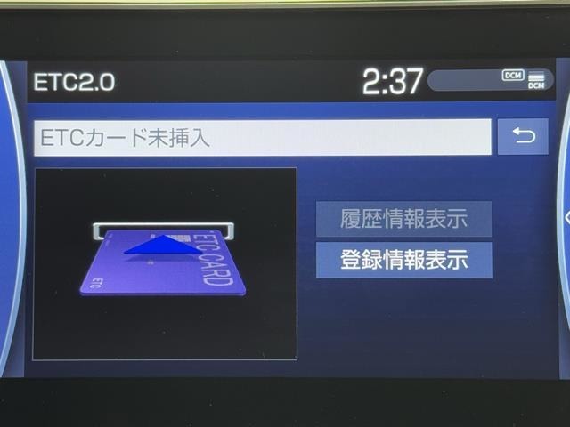 ナビ画面に連動したETCが付いてるので過去に利用した利用料金も一目で分かっちゃいます。　ETCの抜き忘れ、挿し忘れも警告してくれるので防犯、事故対策に安心ですね。