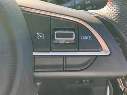 【クルーズコントロール】高速走行や長距離ドライブをアシストするクルーズコントロールシステム☆走行中にアクセルペダルから足を離しても一定のスピードが維持できるので、ドライバーの疲労軽減にもなりますよ☆