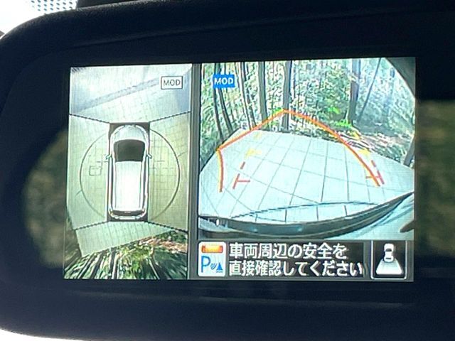 【全方位モニター】専用のカメラにより、上から見下ろしたような視点で360度クルマの周囲を確認することができます☆縦列駐車や幅寄せ時に活躍してくれます♪